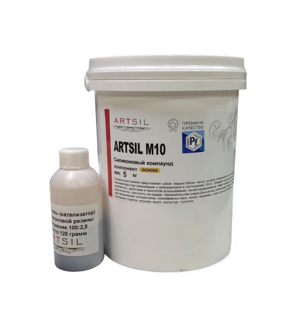 Силикон для форм ARTSIL M10 (комплект 5,125 кг)