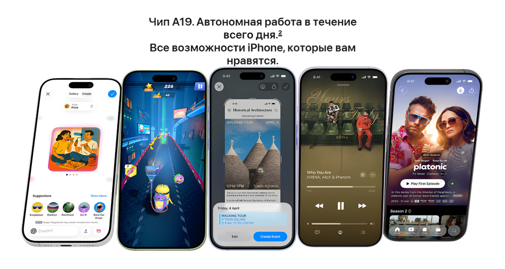 Смартфон Apple iPhone Air 256 ГБ, 2 eSIM, 5G, Space Black (космический черный)