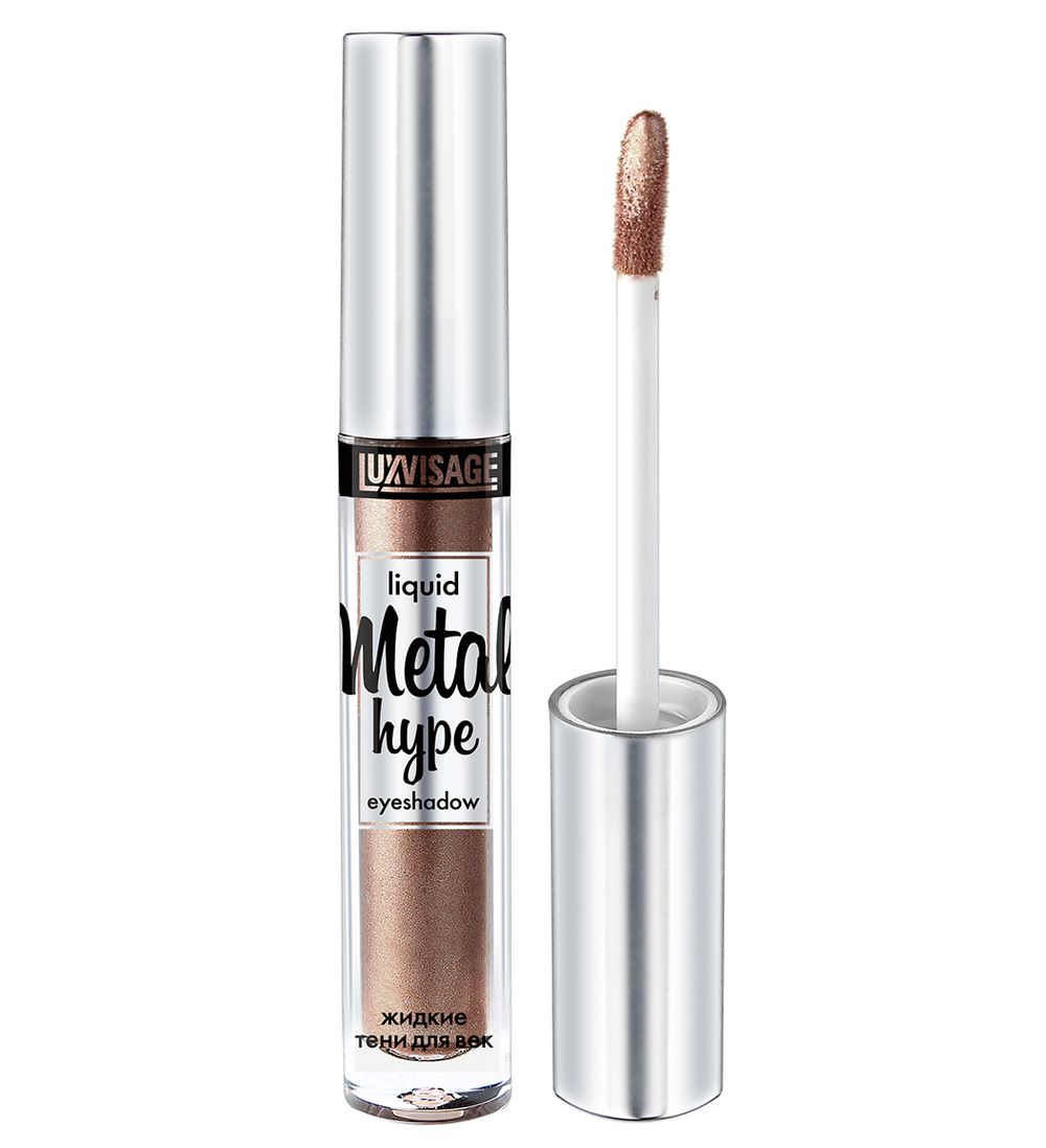 Жидкие тени для век LuxVisage METAL HYPE Liquid Eyeshadow - 6 Античная бронза