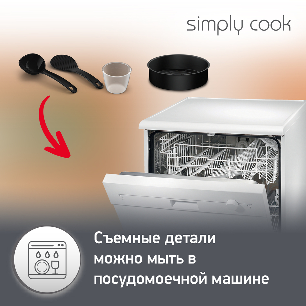 Мультиварка Moulinex Simply cook MK611832