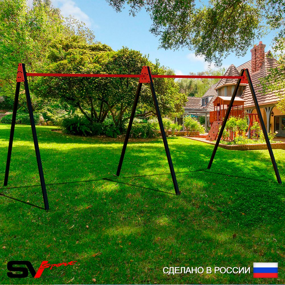 Уличные качели Sv Sport Maxi х 2 УК300.2 (6.0м)