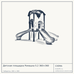 Схема с габаритами: Детская площадка Ромашка 5.2 360×360