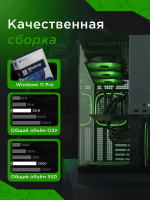 Игровой компьютер FIRESTRIKE PRO Core i9-14900KF / RTX5070 12ГБ / 32ГБ DDR5 / SSD 2ТБ