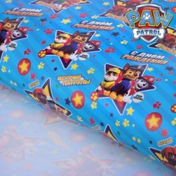Бумага упаковочная глянцевая Paw Patrol "С днем рождения! Улыбайся" 60х90 см.