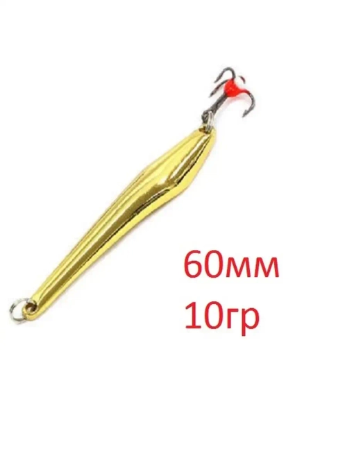 Блесна вертикальная "Ice Arrow"