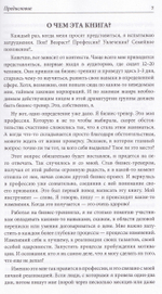Транзитная зона | Transition Area | Т1- Третье издание, испр. и доп.