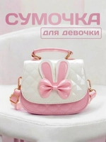 Сумка для девочки через плечо мини сумочка детская лето