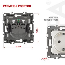 Розетка ЭРА Серия 12 12-2101-15 2P+E Schuko 16A-250В IP20 перламутр | Эра 12