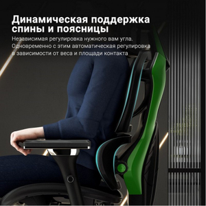 Компьютерное кресло (для геймеров) Eureka TYPHON, зеленый (ERK-GC05-G)