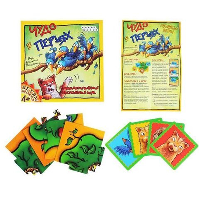 Настольная игра "Чудо в Перьях" 4+