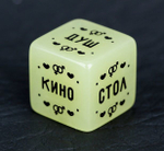 Неоновый кубик  Где заняться сексом?