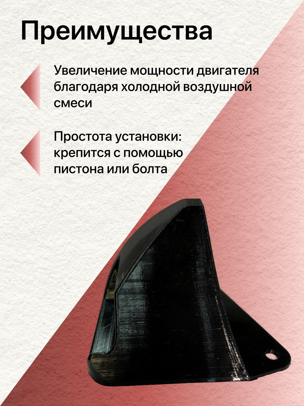Комплект воздухозаборников "совок" для BMW F30/F31