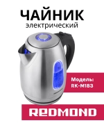 Чайник электрический RK-M183 серебристый