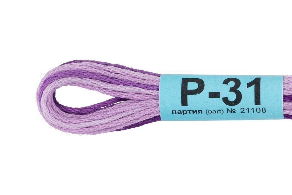 Мулине Gamma меланж, цв.Р-31 т.фиолетовый-св.фиолетовый, 12 мотков по 8 метров