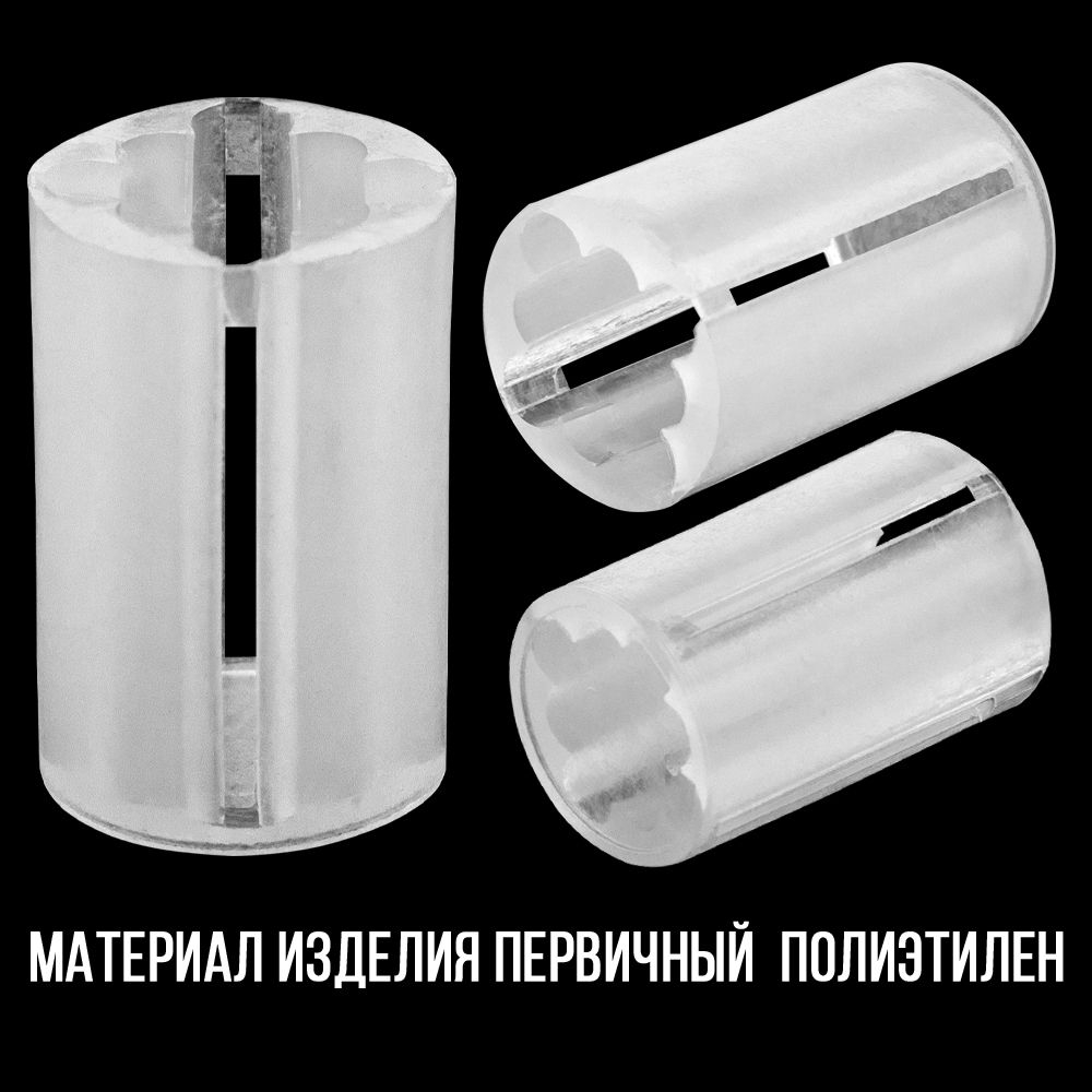 Контейнер под дробь 00/12клб, п/эт, для пластиковой гильзы, уп 100шт.(СФЕРА)