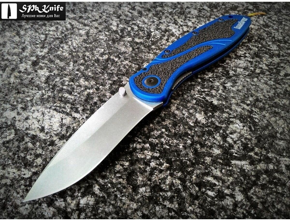 K1670NBSW Blur - нож склад., алюм. рук-ть синяя, клинок Sandvik 14C28N