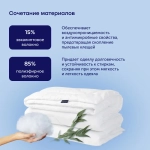 Одеяло с эвкалиптом БайСлип