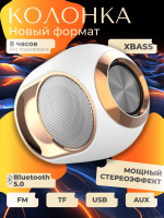 Колонка беспроводная с Блютуз белая
