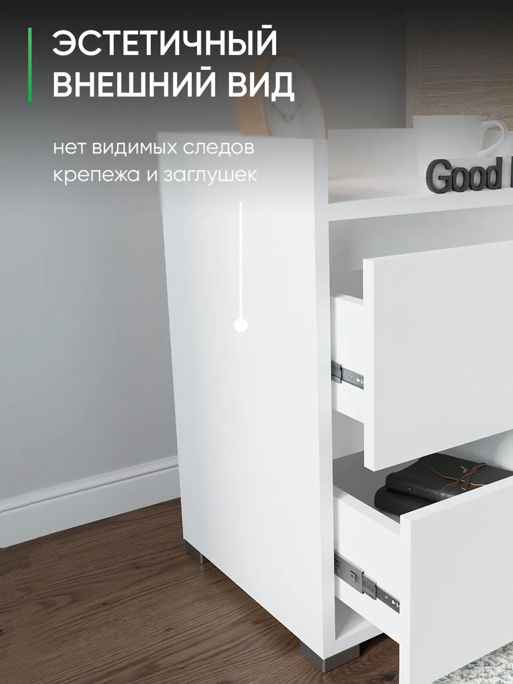 Тумба прикроватная напольная с ящиками