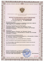Простыни SMS «Люкс» медицинские (пелёнки), белые/голубые, 200x80 см, 20 шт/в уп (поштучно)
