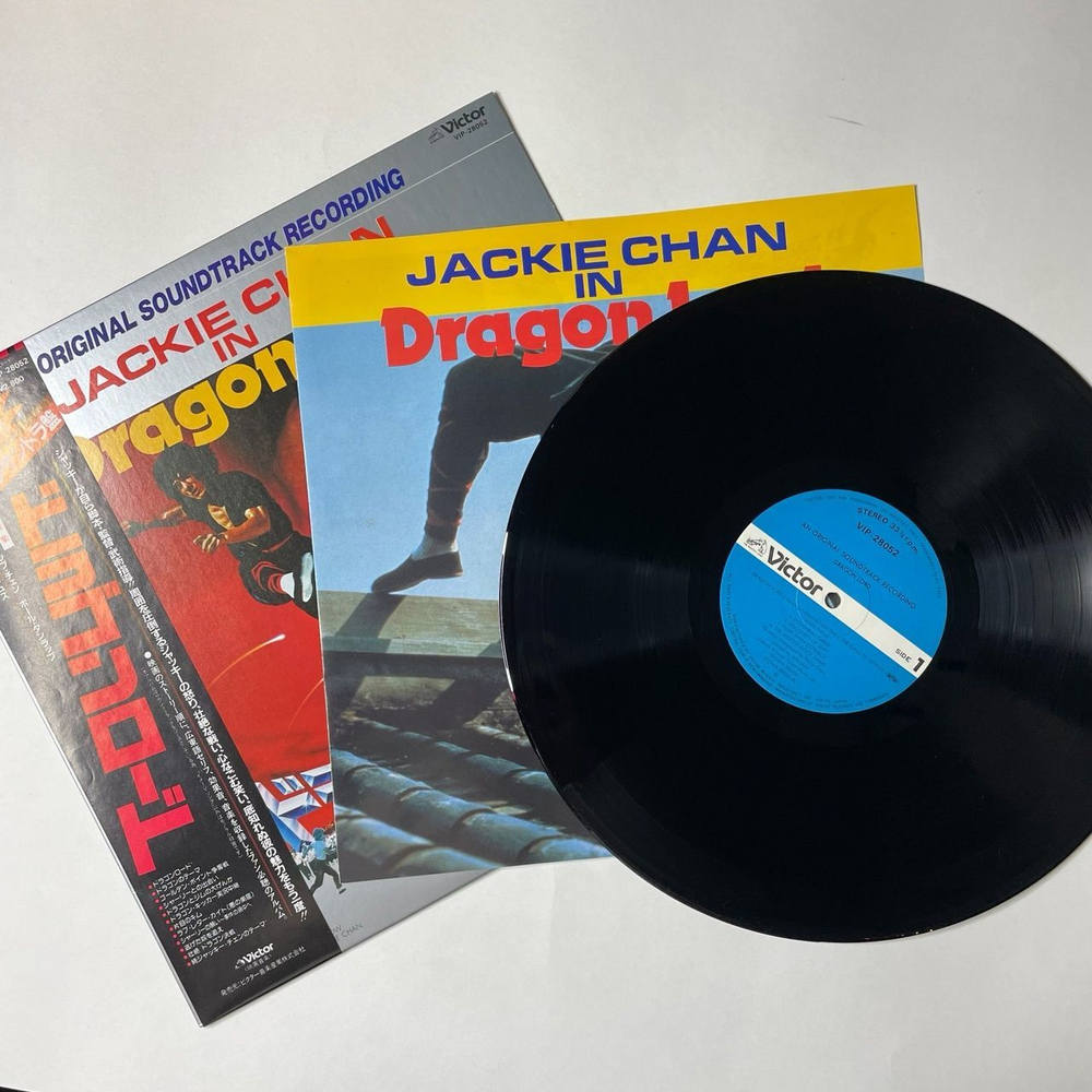 Винтажная виниловая пластинка LP Jackie Chan Джеки Чан Dragon Lord Лорд Дракон (Soundtrack Recording) (Japan 1982) (Obi)
