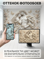 Фотообои 3D в спальню и для зала Влюбленная пара