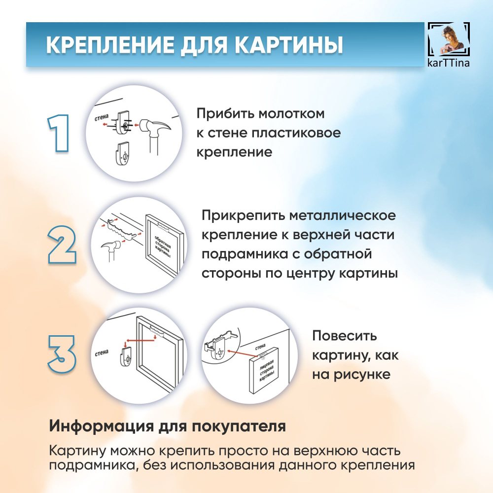 Картина karTTina "ЖУРАВЛИ ЛЕТЯТ", 150 см х 70 см