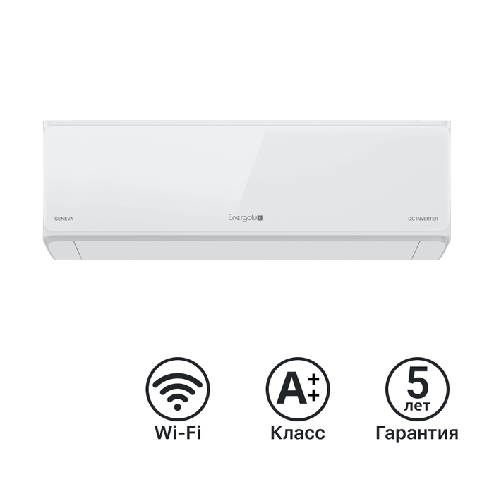 Купить Сплит-система инверторная Energolux Женева (Geneva) SAS\12G4 - AI недорого со склада в Хабаровске, Якутске, Владивостоке, Южно-Сахалинске, Благовещенске