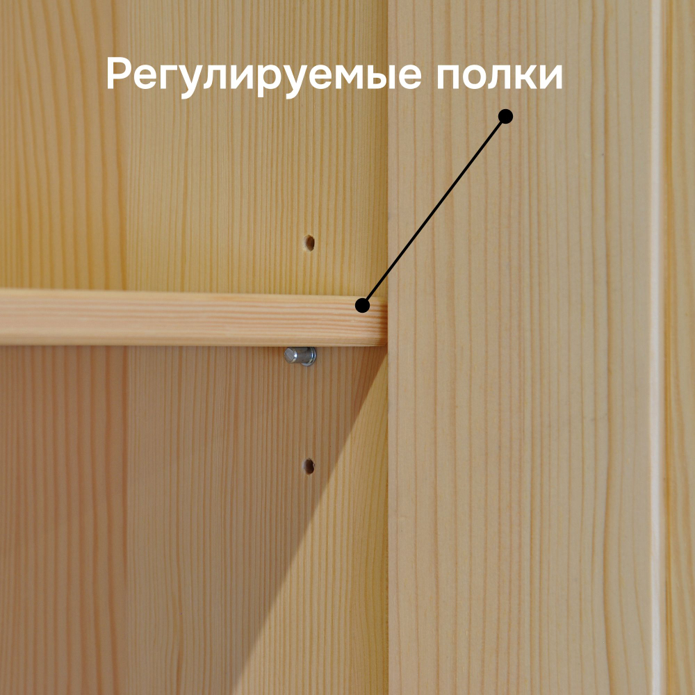 Кухонный модуль, 60х32х75, Стокгольм Натур, навесной, для сушки посуды, из массива дерева, в лаке, Dipriz