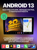 Автомагнитола TS20 DTS 5.1 2K