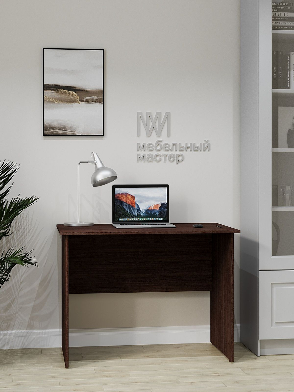 Стол письменный Школьник 120*60 Сонома