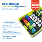 Набор игрушек «Академия математики»