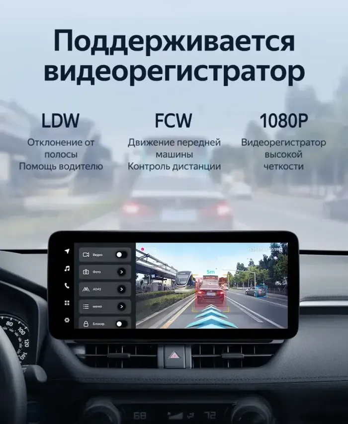 Магнитола для Toyota RAV4 5 2023-2025 (рынок Китай, ШГУ 10") - Teyes LUX ONE ROUND монитор 12.3" на Android 10, Быстрая, CarPlay, 4G SIM-слот
