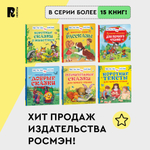 Короткие тексты для перв. чтения(Читаем по слогам)