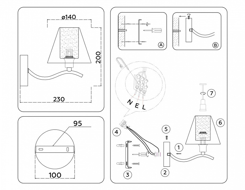 Бра Ambrella Light HIGH LIGHT LH57095