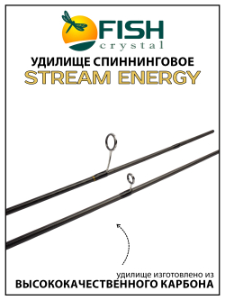 Удилище спиннинговое Fish Crystal Stream Energy, 2 секции, длина 1.6 м, тест 2-8 г