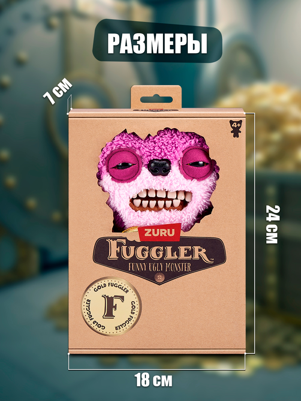 Мягкая игрушка Fuggler Gold Мишка