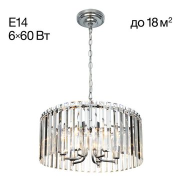 Хрустальная подвесная люстра 6*E14 CL306161 хром Джейн Citilux