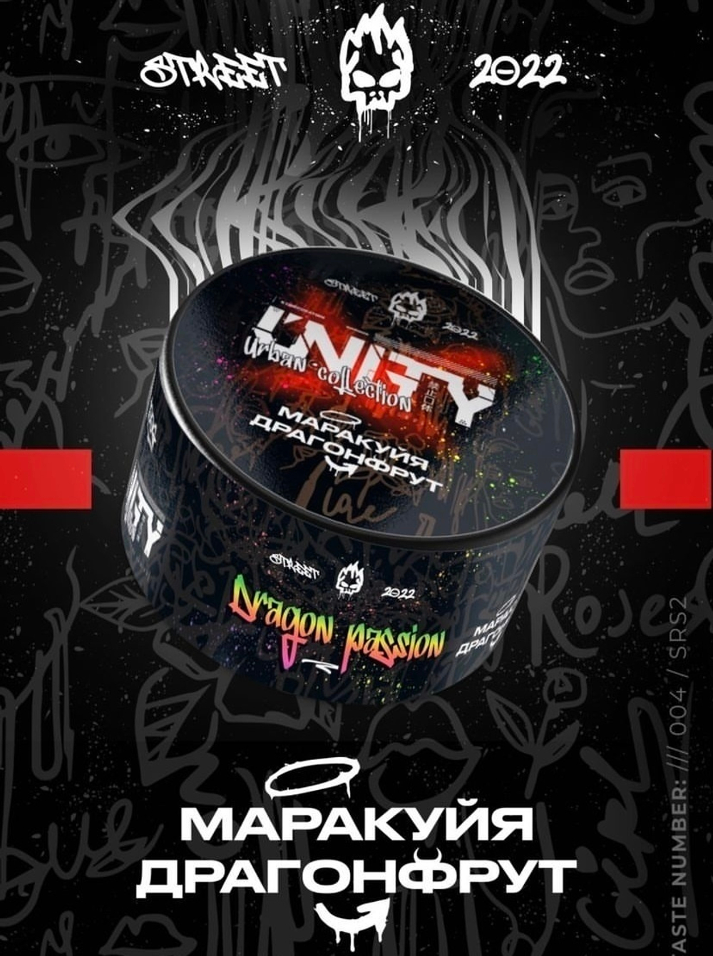 UNITY 2.0 - Dragon Passion (250г)