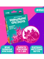 Набор для опытов Выращивание кристаллов розовый