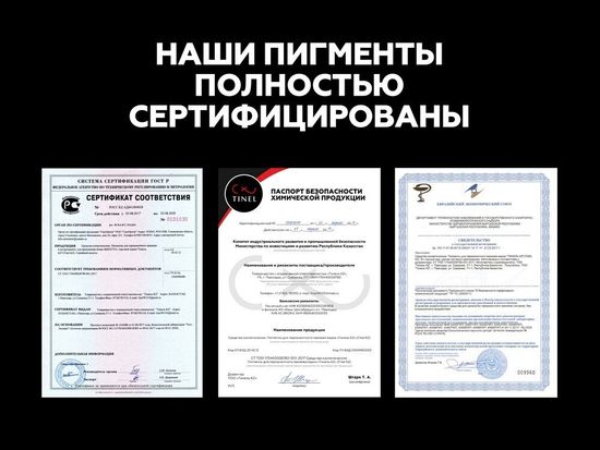 Пигмент для губ, L14 "Ароматная гуава", TINEL