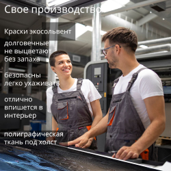 Картина интерьерная karTTina "Танки блиц", 50х70см 1шт.