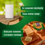 Сыр полутвердый Grunlander Hochland 50% кусок 400г