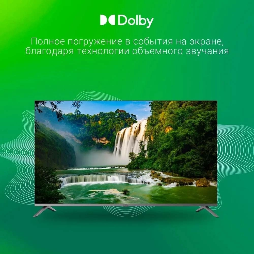 Телевизор LED Digma 55" DM-LED55UBB41 Android TV Frameless Metal темно-серебристый/серебристый 4K Ultra HD 60Hz DVB-T DVB-T2 DVB-C DVB-S DVB-S2 USB WiFi Smart TV