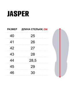 Ботинки зимние Norfin JASPER р.43