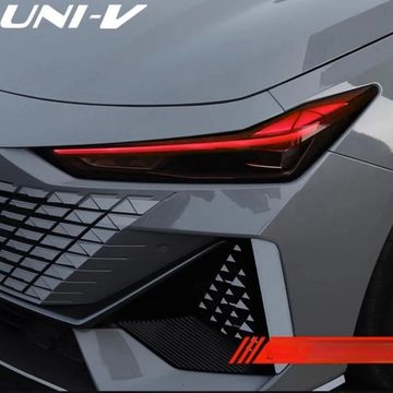 Цветная плёнка ДХО Changan Uni V 2022-2026 красная