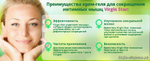 Интимный сужающий гель для женщин Virgin Star - 50 мл.