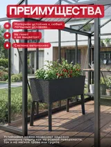 Keter Готовая грядка на ножках Изи гроу (EASY GROW) графит — фото 3