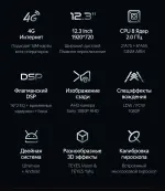 Магнитола для Mercedes-Benz E C207 купэ левый руль 2015-2016 NTG 5.0 - Teyes LUX ONE монитор 12.3", Android 10, Быстрая, CarPlay, 4G SIM-слот
