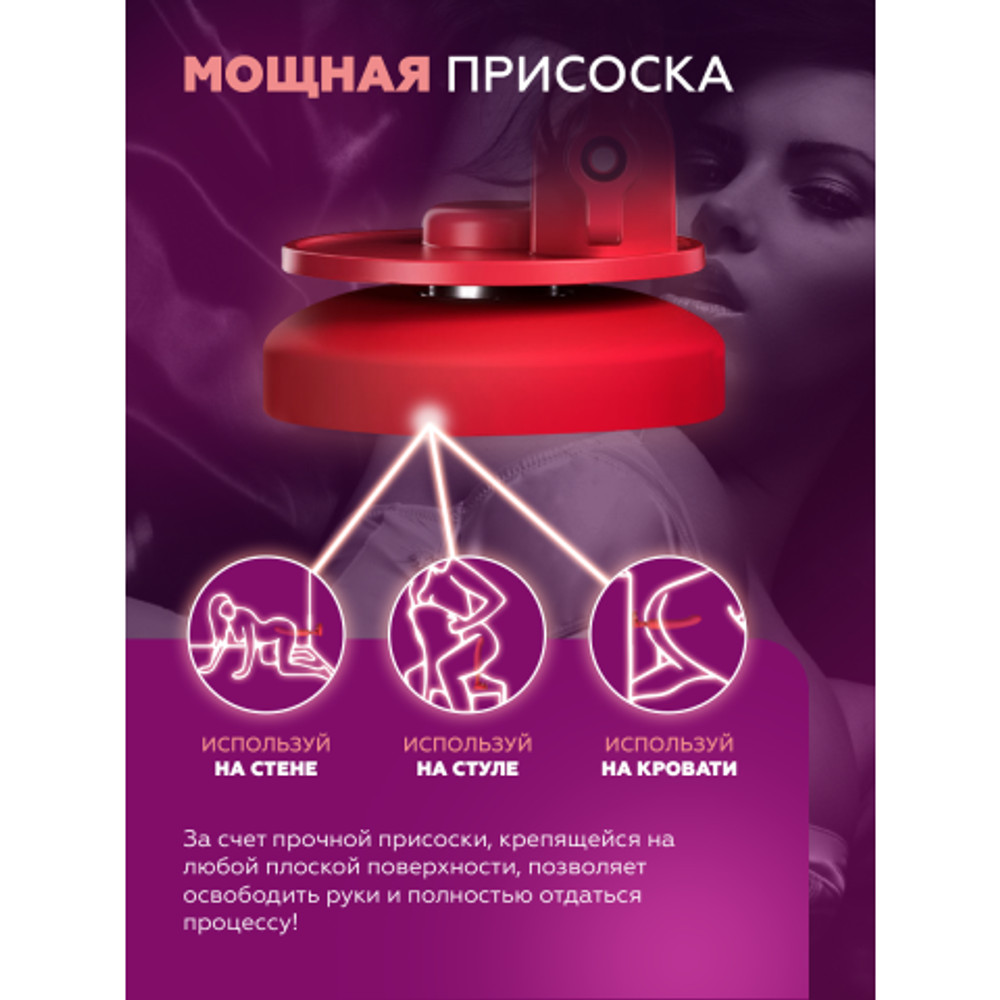 Дилдо-вибратор с технологией Mission 2 от Lovense